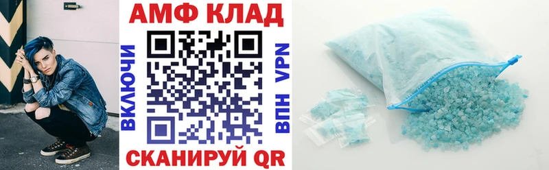 Amphetamine Premium  Купить закладки  Стародуб 