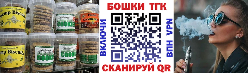 Купить  Стародуб  Cannafood марихуана 