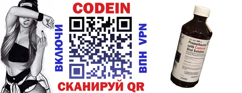 Купить закладки  Стародуб  Codein Purple Drank 