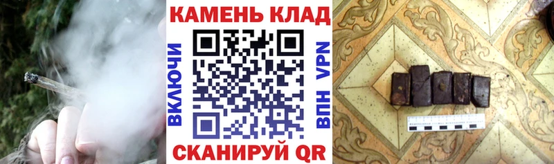 ГАШИШ убойный  Купить где  Стародуб 
