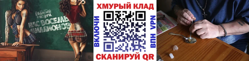 ГЕРОИН Афган  Купить  Стародуб 