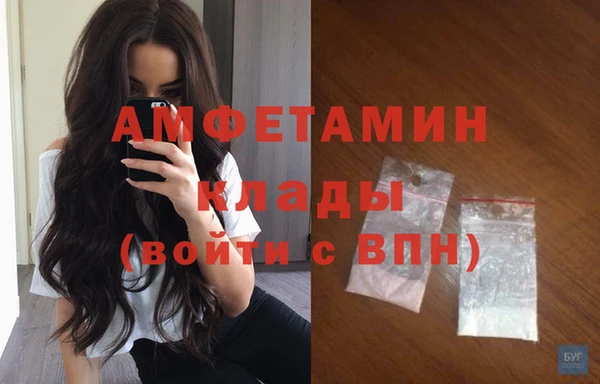мефедрон мука Гусь-Хрустальный