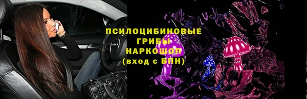 кокаин Горнозаводск