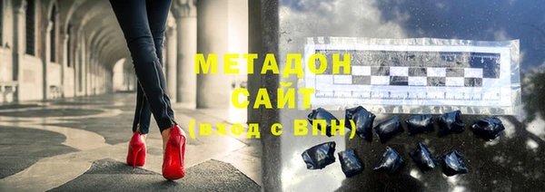 MDMA Гусиноозёрск