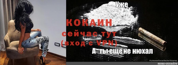 кокаин Горняк