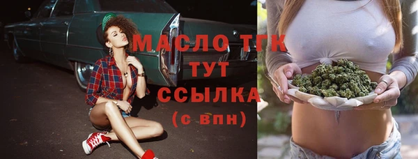 кокаин Горнозаводск