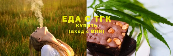 кокаин Горняк