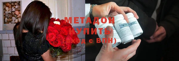 кокаин Горнозаводск