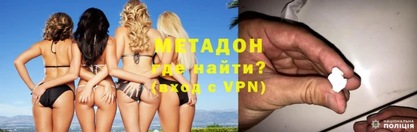 кокаин Горнозаводск