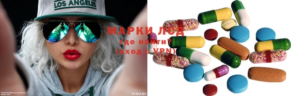 кокаин Горняк