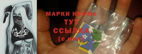 кокаин Горнозаводск