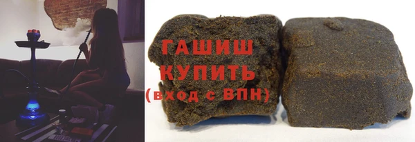 первитин Горно-Алтайск