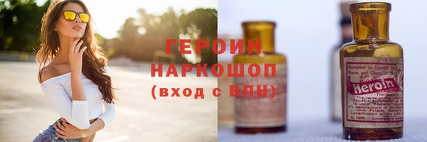 кокаин Горнозаводск