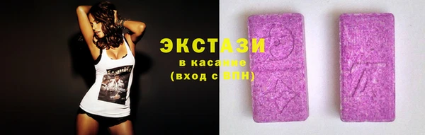 кокаин Горнозаводск