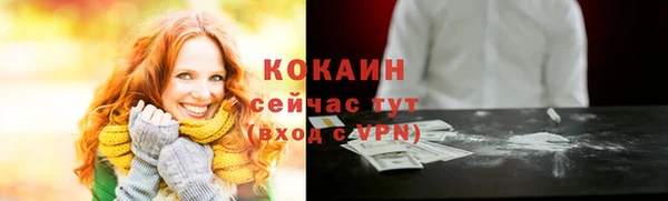 кокаин Горняк