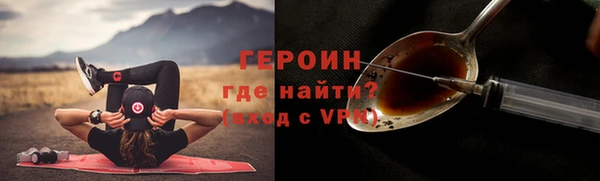 кокаин Горняк
