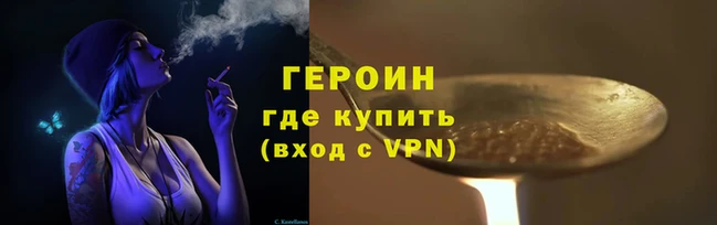 кокаин Горняк