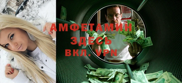 кокаин Горнозаводск
