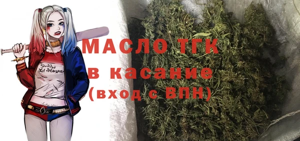 первитин Горно-Алтайск