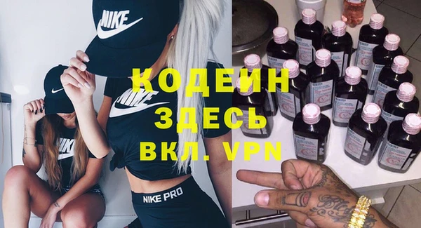 первитин Горно-Алтайск