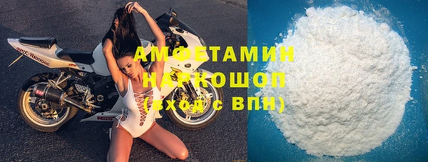 первитин Горно-Алтайск