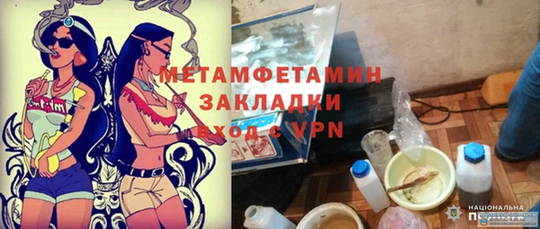 кокаин Горнозаводск