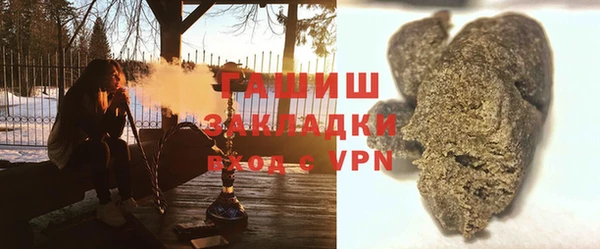 первитин Горно-Алтайск