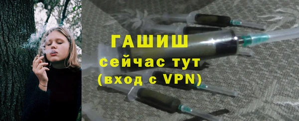 кокаин Горняк