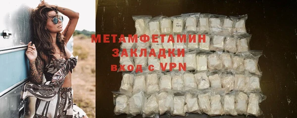 первитин Горно-Алтайск