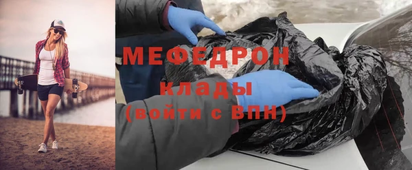 кокаин Горняк