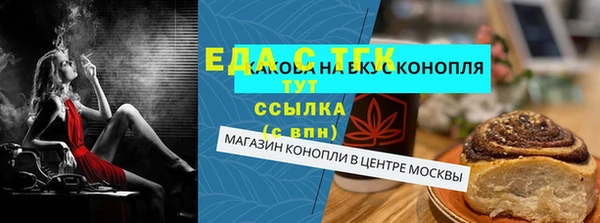 кокаин Горняк