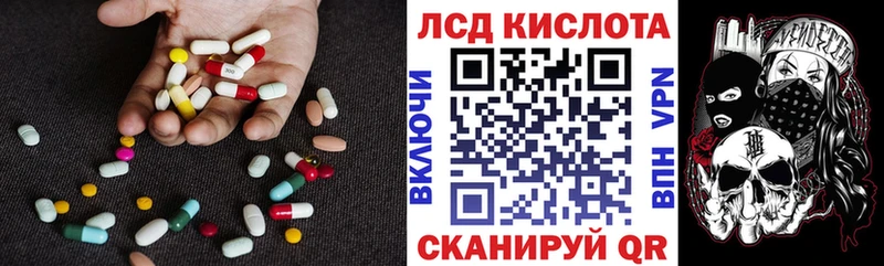 LSD-25 экстази кислота  Купить где  Стародуб 
