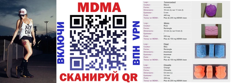 Купить закладки Стародуб МДМА Molly