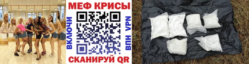 Купить закладки  Стародуб  МЯУ-МЯУ 4 MMC 