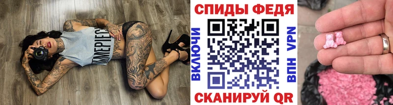 Купить закладки  Стародуб  МЕТАМФЕТАМИН витя 
