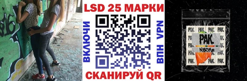 Купить где  Стародуб  Наркотические марки 1,5мг 
